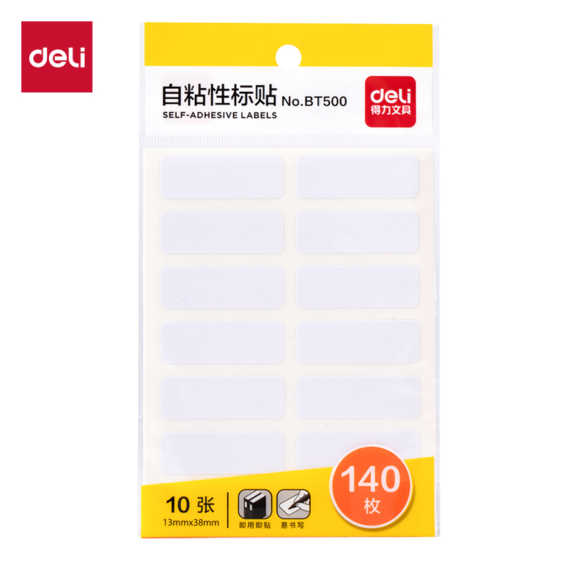 纵横BT500自粘性标贴13*38mm(白)(10张/包)