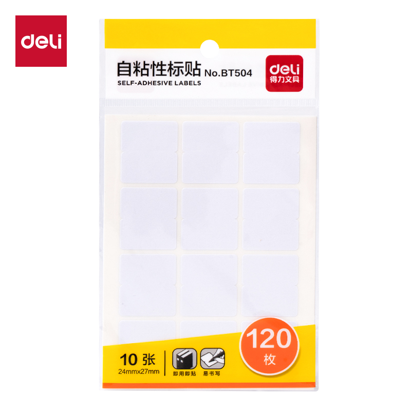 纵横BT504自粘性标贴24*27mm(空白索引)(10张/包)