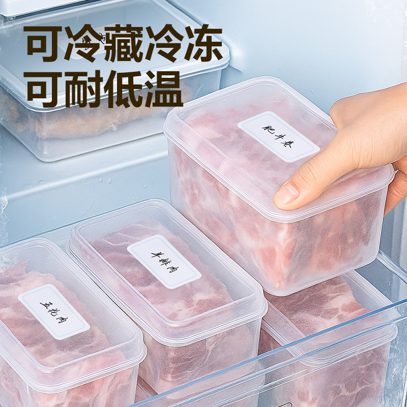 纵横BT510防水带膜可移除标贴14*25mm(混)(3张/包)