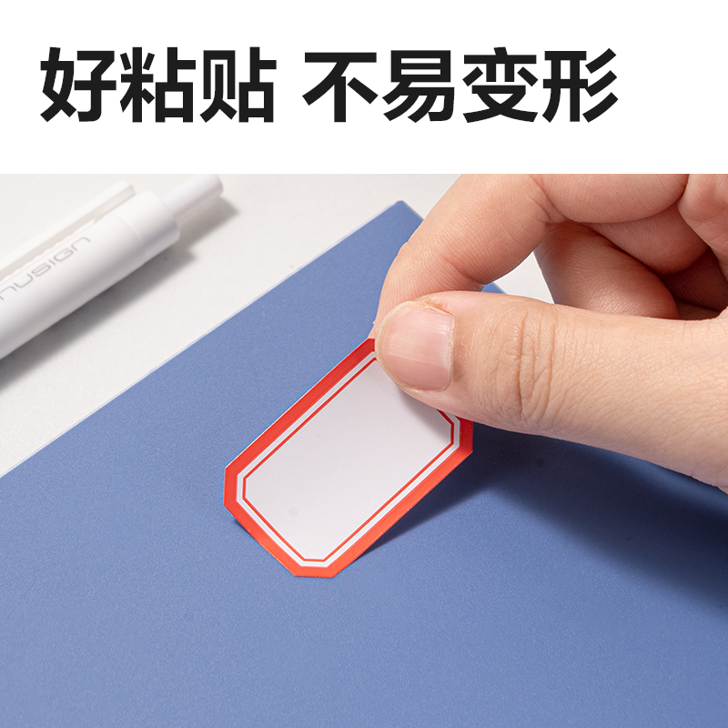 纵横BT7195量贩装标贴24*38mm(红色带框)(24张/包)