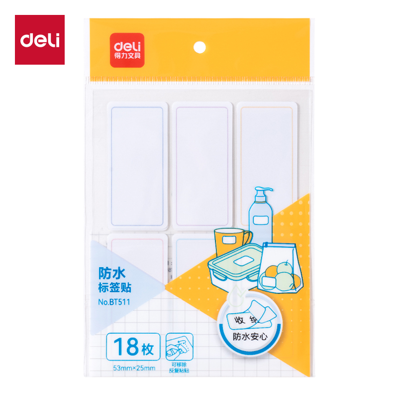 纵横BT511防水带膜可移除标贴25*53mm(混)(3张/包)
