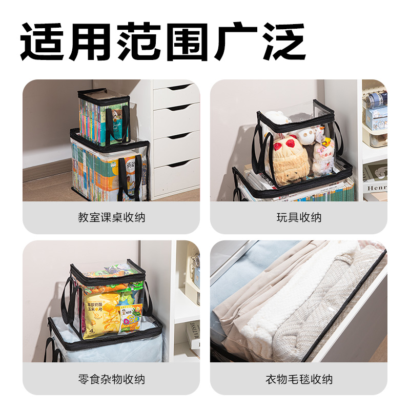 纵横BA208书本收纳袋(黑色小号)(个)