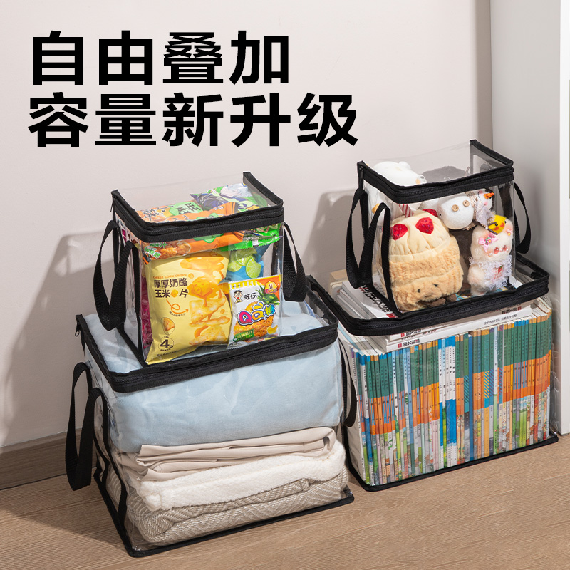 纵横BA208书本收纳袋(黑色大号)(个)
