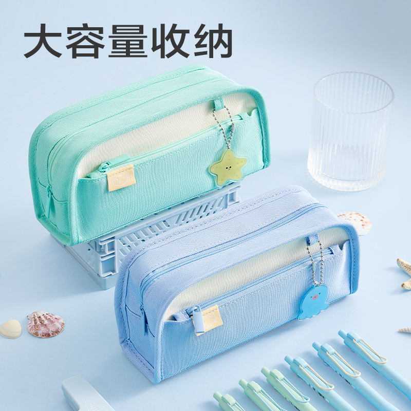 纵横BC455梦语时光复合式笔袋(混)(个)