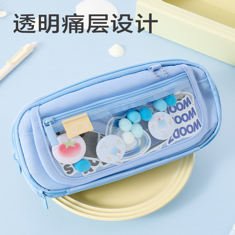 纵横BC466梦语时光翻盖痛包笔袋(混)(个)