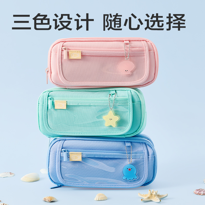 纵横BC466梦语时光翻盖痛包笔袋(混)(个)