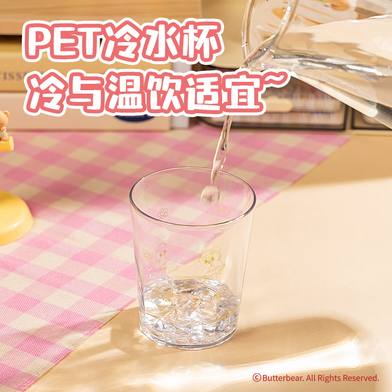 纵横HY650黄油小熊冷水杯杯架套装(黄)(套)