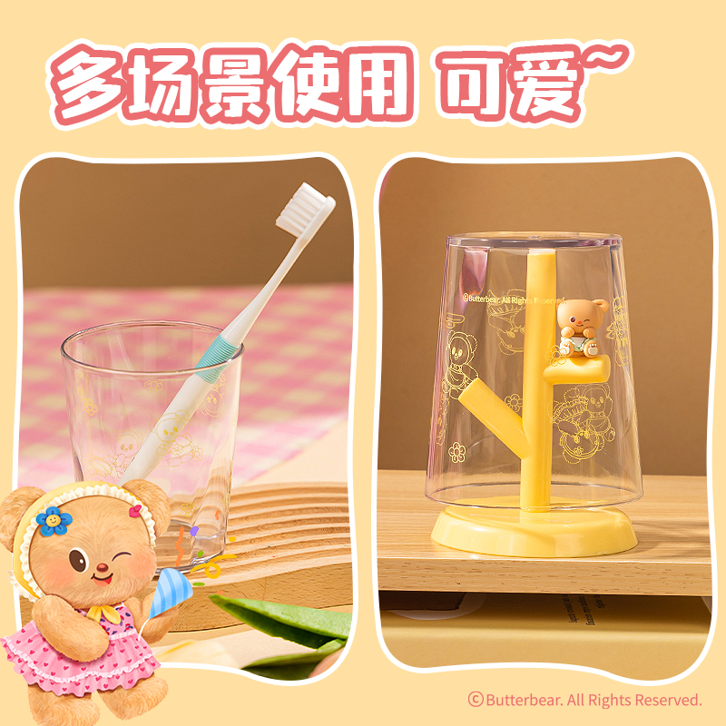 纵横HY650黄油小熊冷水杯杯架套装(黄)(套)