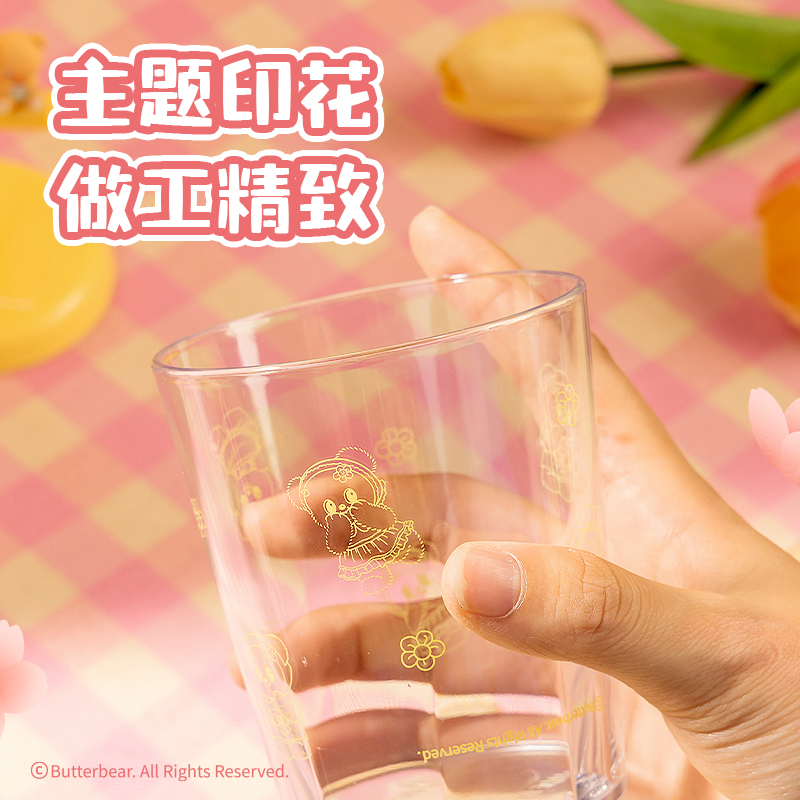 纵横HY650黄油小熊冷水杯杯架套装(黄)(套)