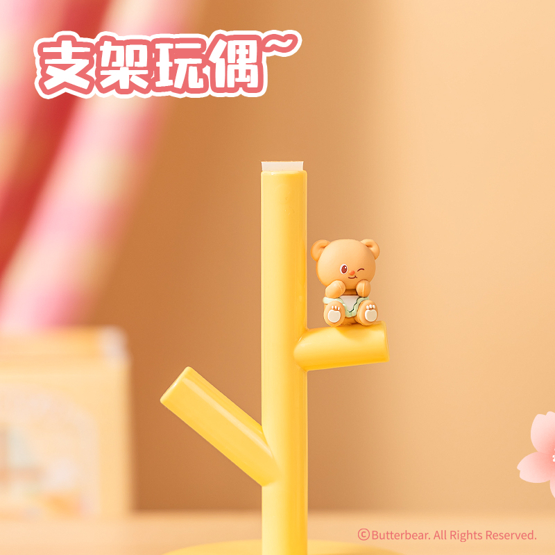 纵横HY650黄油小熊冷水杯杯架套装(黄)(套)