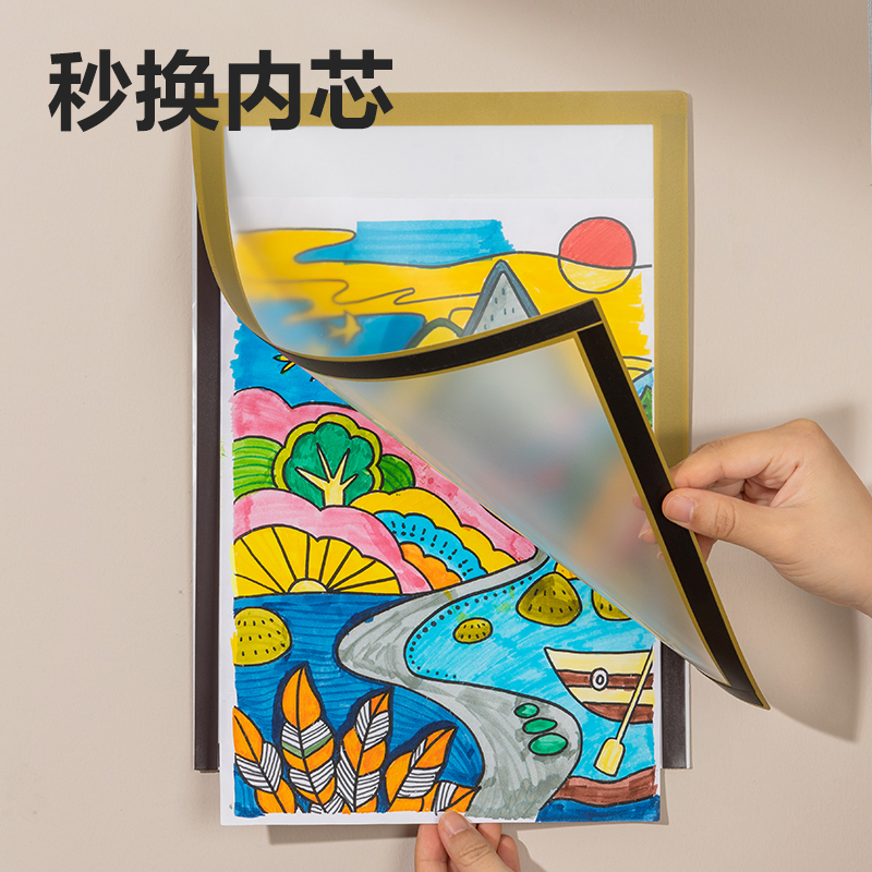 纵横PP552磁吸多用型展示框(金色)(个)
