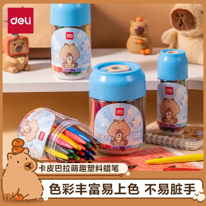 纵横BL992-36三角杆塑料蜡笔(混)(36色/桶)