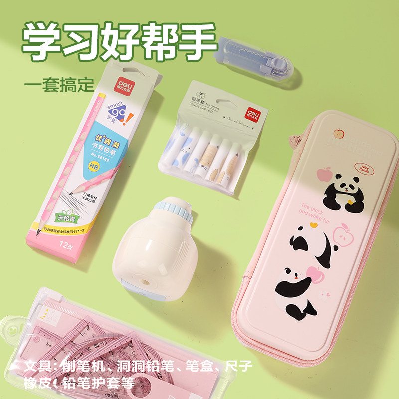 纵横HM964绘画套装(混)(套)