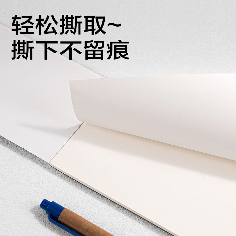 纵横7714拍纸小条本--248mm*89mm 30张(横线)(本)
