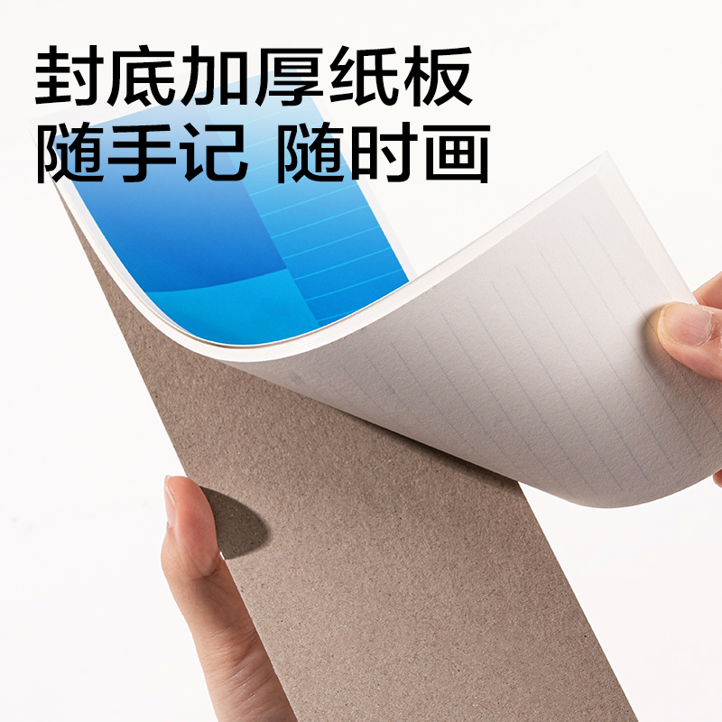 纵横7714拍纸小条本--248mm*89mm 30张(横线)(本)