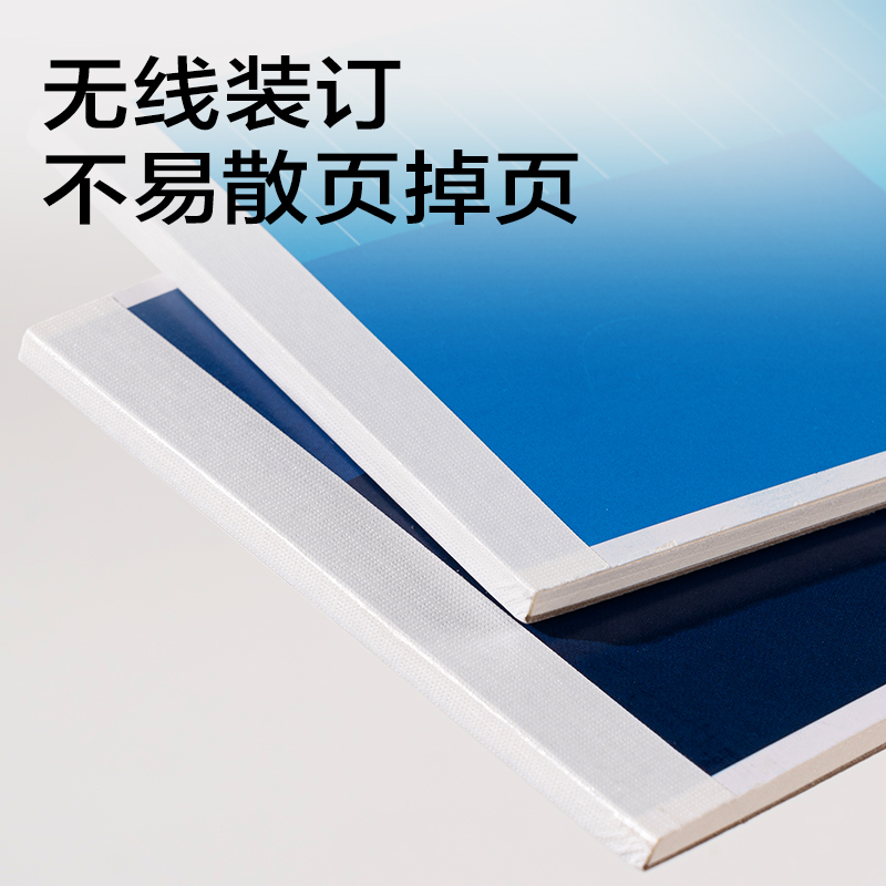 纵横7714拍纸小条本-248mm*89mm 30张(空白)(本)
