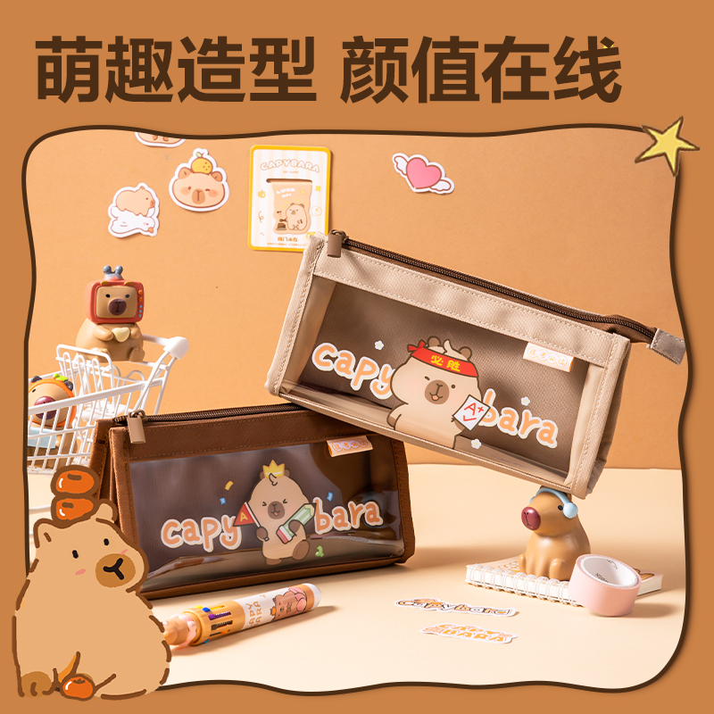 纵横BL751卡皮巴拉系列复合三角包笔袋(混)(个)