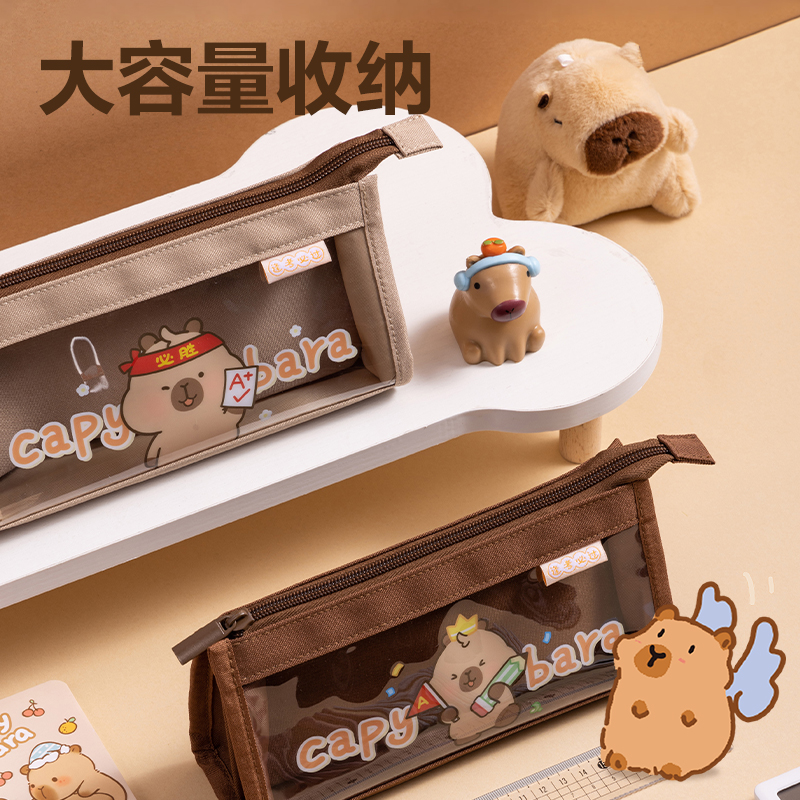 纵横BL751卡皮巴拉系列复合三角包笔袋(混)(个)