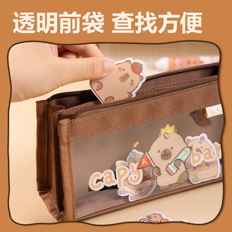 纵横BL751卡皮巴拉系列复合三角包笔袋(混)(个)