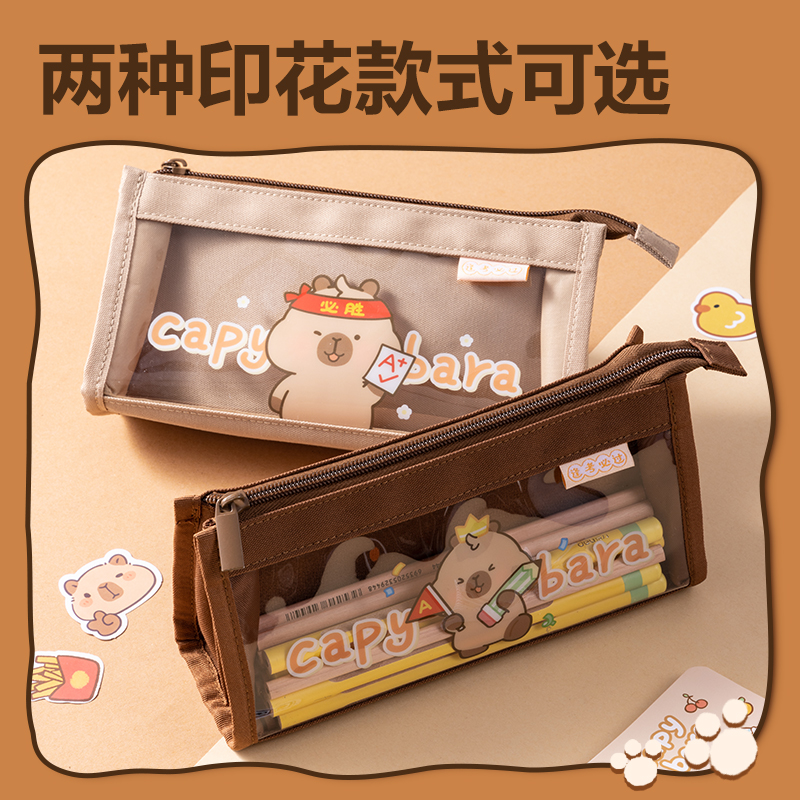 纵横BL751卡皮巴拉系列复合三角包笔袋(混)(个)