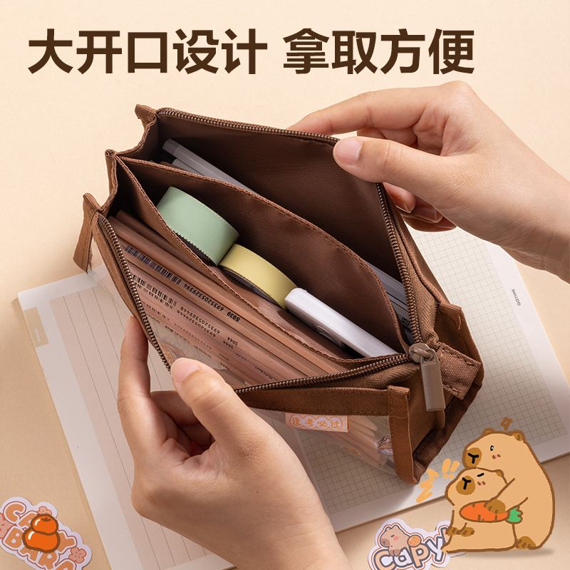纵横BL751卡皮巴拉系列复合三角包笔袋(混)(个)