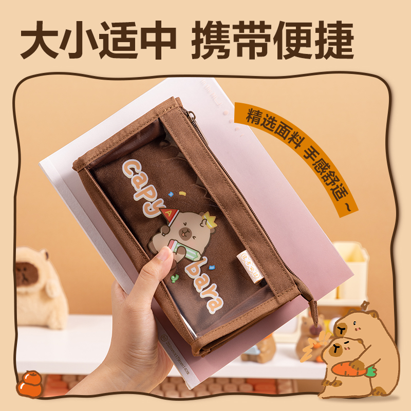 纵横BL751卡皮巴拉系列复合三角包笔袋(混)(个)