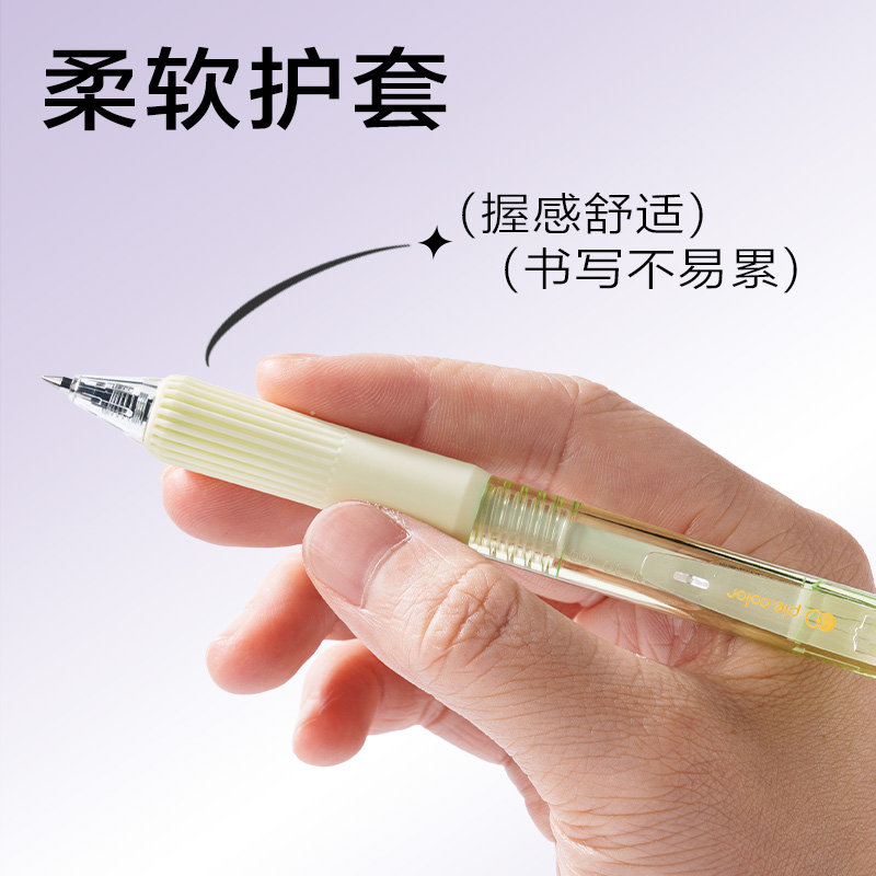 纵横SA313奇趣撞色按动可擦中性笔0.5mm子弹头(黑)(支)
