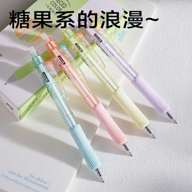 纵横SA313奇趣撞色按动可擦中性笔0.5mm子弹头(黑)(支)