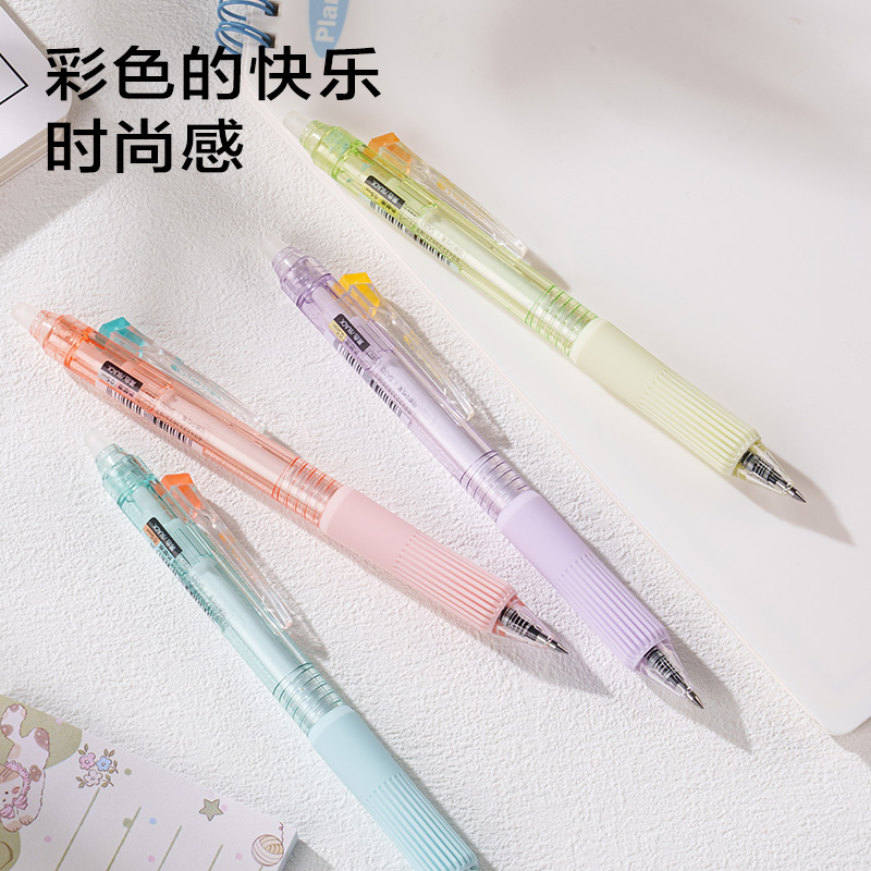 纵横SA313奇趣撞色按动可擦中性笔0.5mm子弹头(黑)(支)
