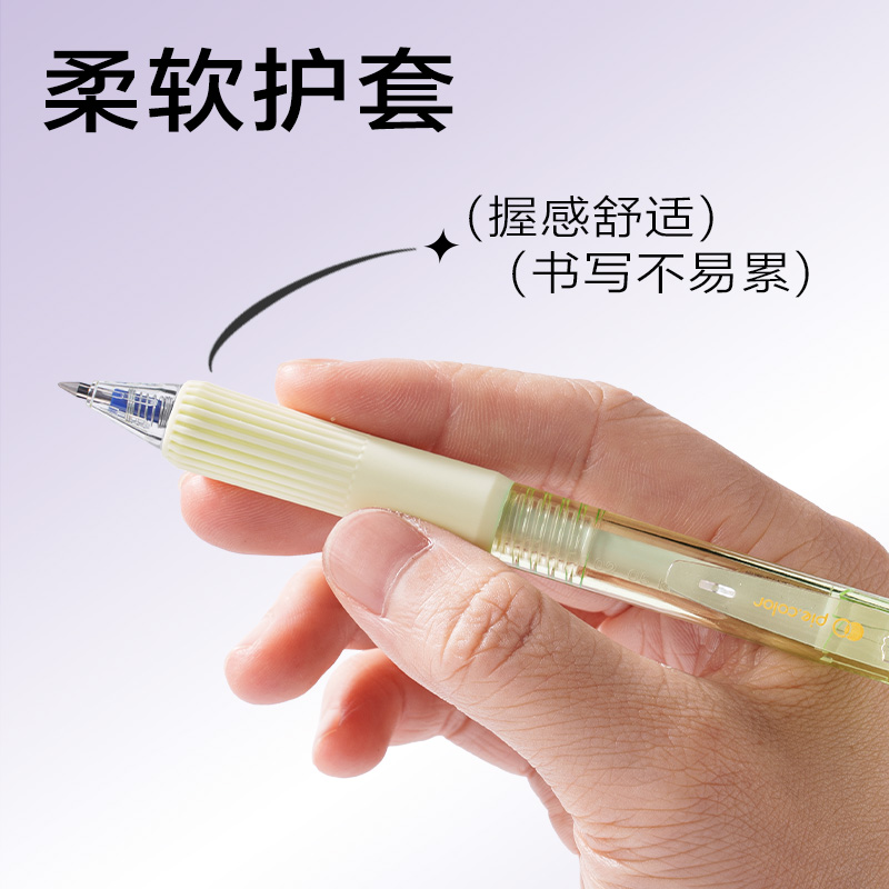 纵横SA313奇趣撞色按动可擦中性笔0.5mm子弹头(晶蓝)(支)
