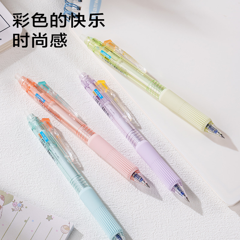 纵横SA313奇趣撞色按动可擦中性笔0.5mm子弹头(晶蓝)(支)