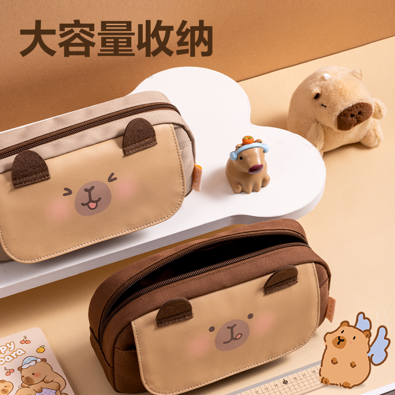 纵横BL752卡皮巴拉系列单拉链翻盖笔袋(混)(个)