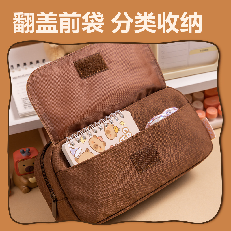 纵横BL752卡皮巴拉系列单拉链翻盖笔袋(混)(个)