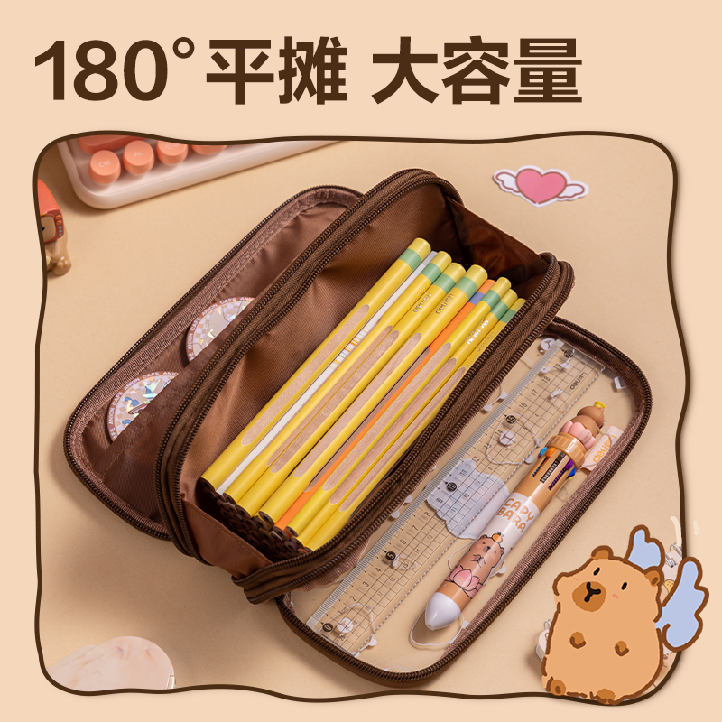 纵横BL753卡皮巴拉系列三拉链笔袋(混)(个)