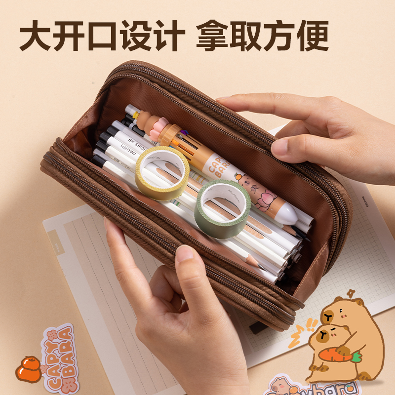 纵横BL753卡皮巴拉系列三拉链笔袋(混)(个)