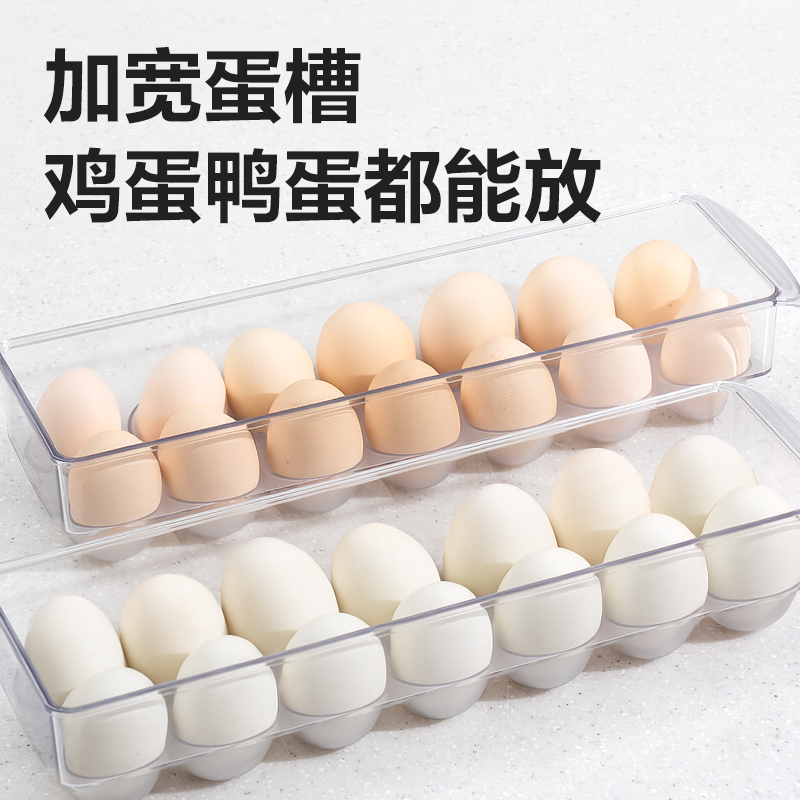 纵横XDM140鸡蛋收纳盒(透明)(盒)