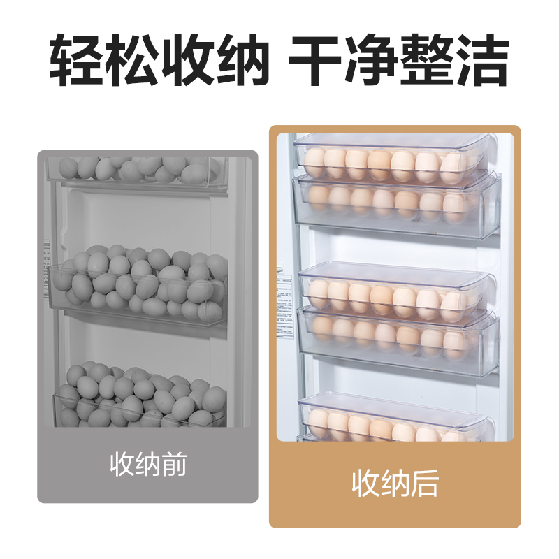 纵横XDM140鸡蛋收纳盒(透明)(盒)