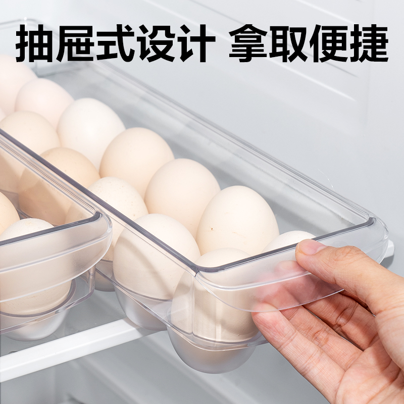 纵横XDM140鸡蛋收纳盒(透明)(盒)