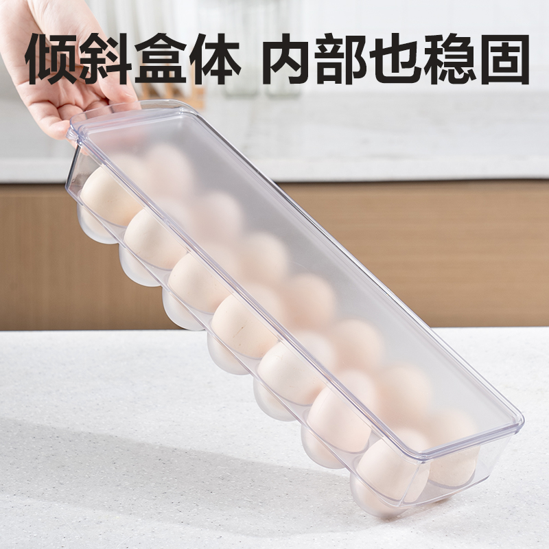 纵横XDM140鸡蛋收纳盒(透明)(盒)