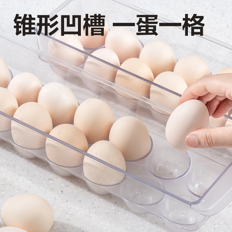 纵横XDM140鸡蛋收纳盒(透明)(盒)