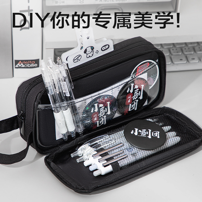 纵横BC436双拉链暗痛笔袋(黑)(个)