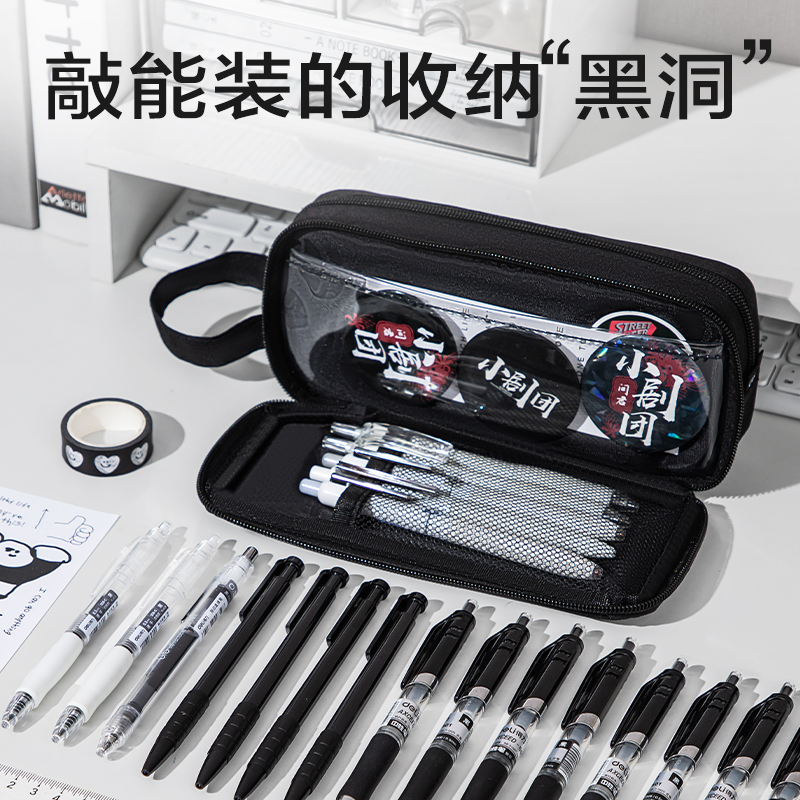 纵横BC436双拉链暗痛笔袋(黑)(个)