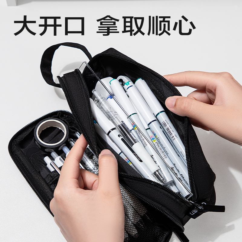 纵横BC436双拉链暗痛笔袋(黑)(个)