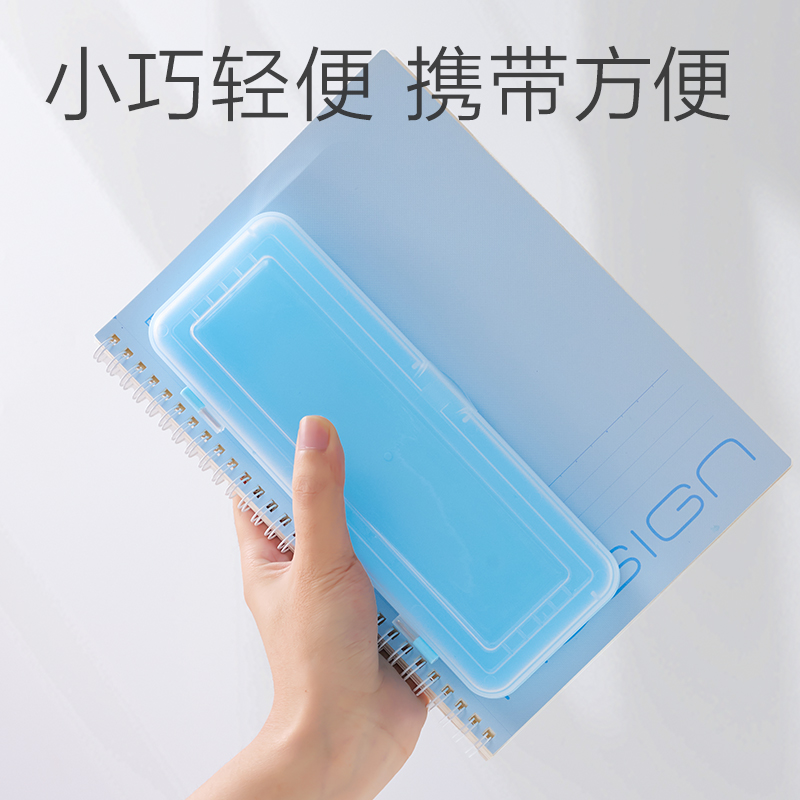 纵横BC448笔盒(紫)(个)