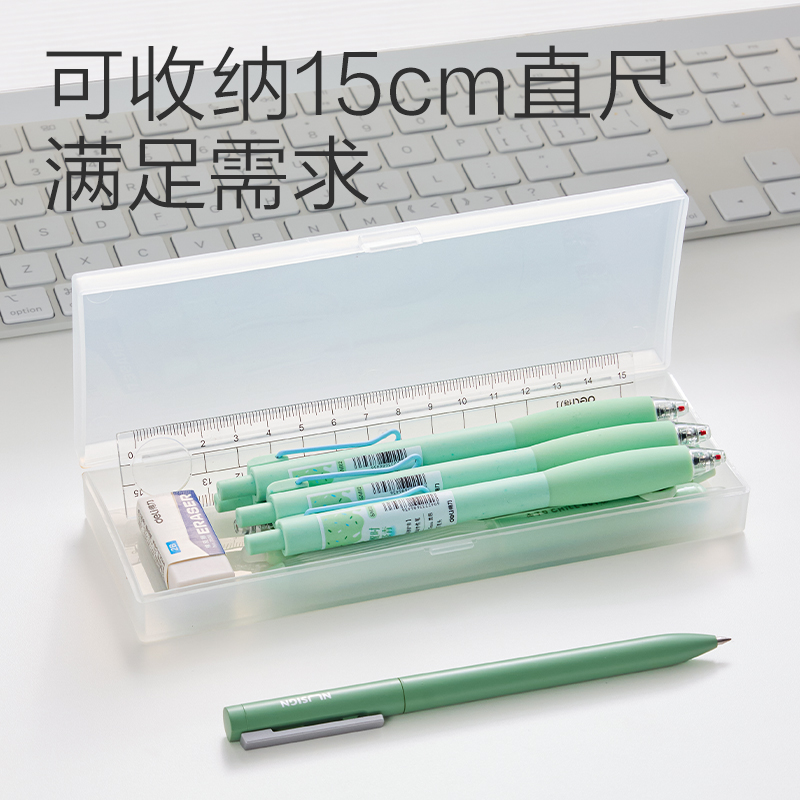 纵横BC445磨砂笔盒(黑)(个)