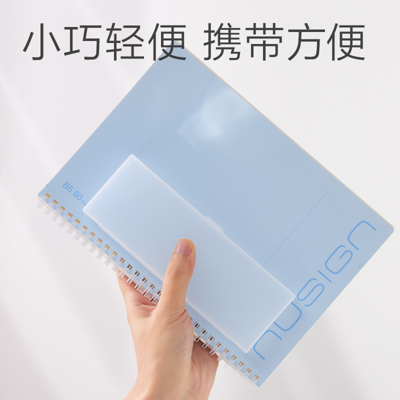 纵横BC445磨砂笔盒(黑)(个)