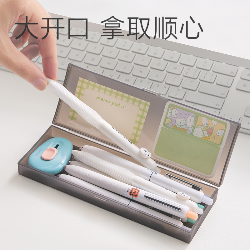 纵横BC445磨砂笔盒(黑)(个)