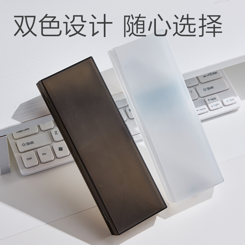 纵横BC445磨砂笔盒(黑)(个)