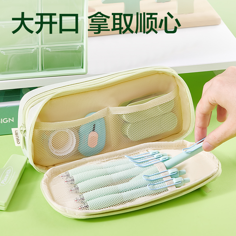 纵横BC435熊猫痛包笔袋(黑)(个)