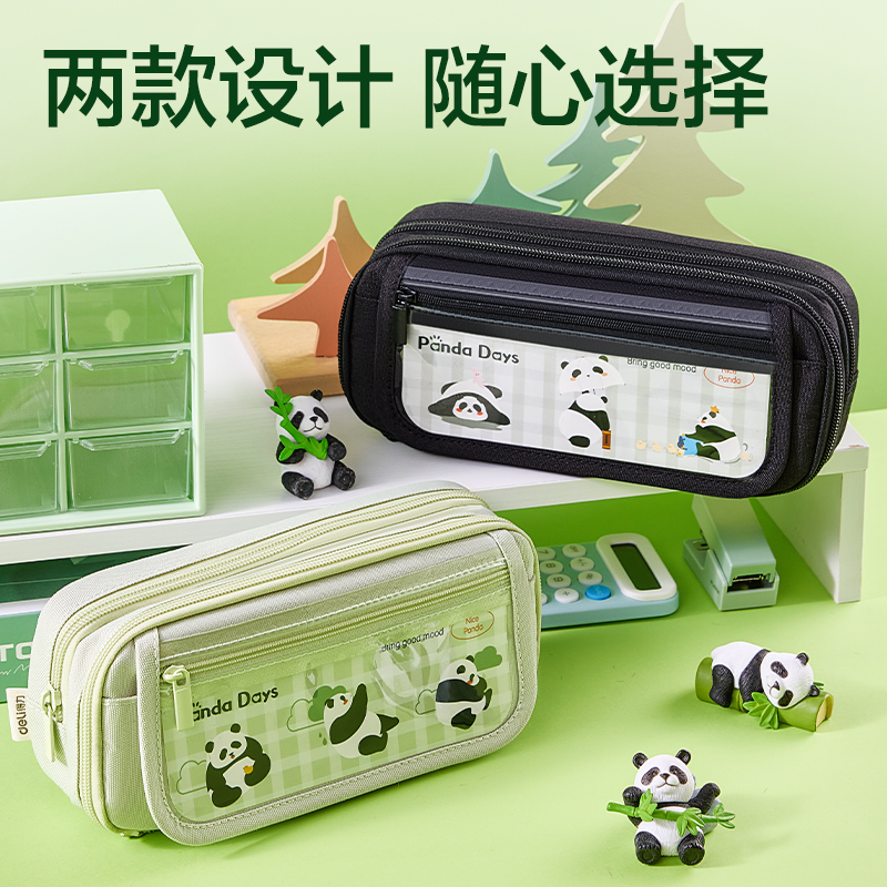 纵横BC435熊猫痛包笔袋(黑)(个)